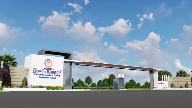Karnataka Gnana Bhoomi Mobile Banner