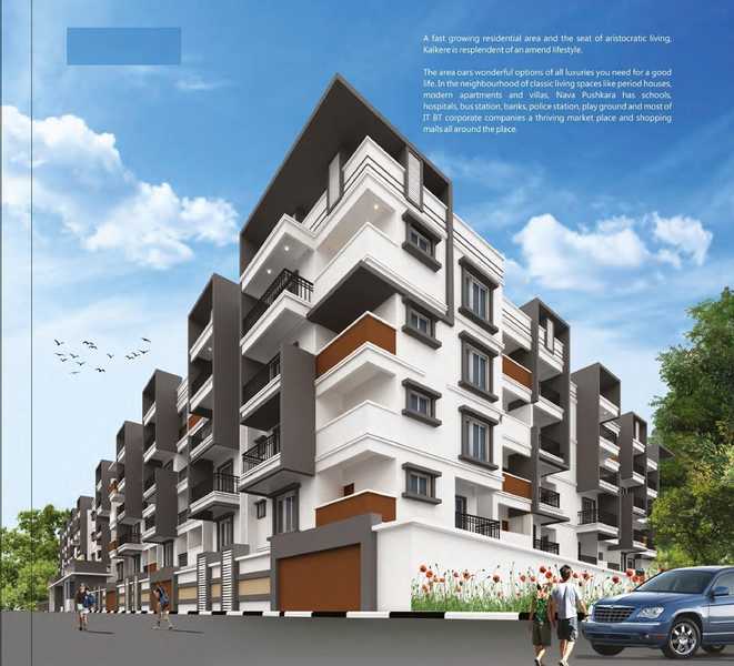 Nava Pushkara Desktop Banner